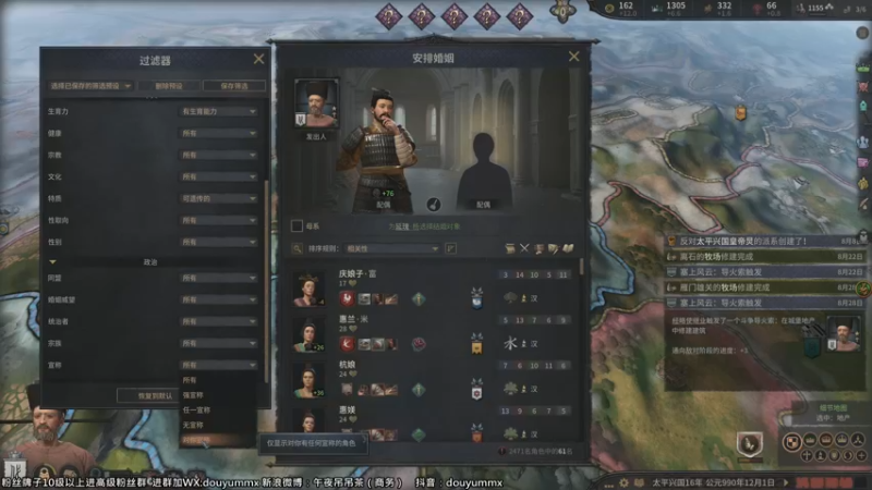 【2022-07-30 13点场】午夜抹抹茶：周六十一点来