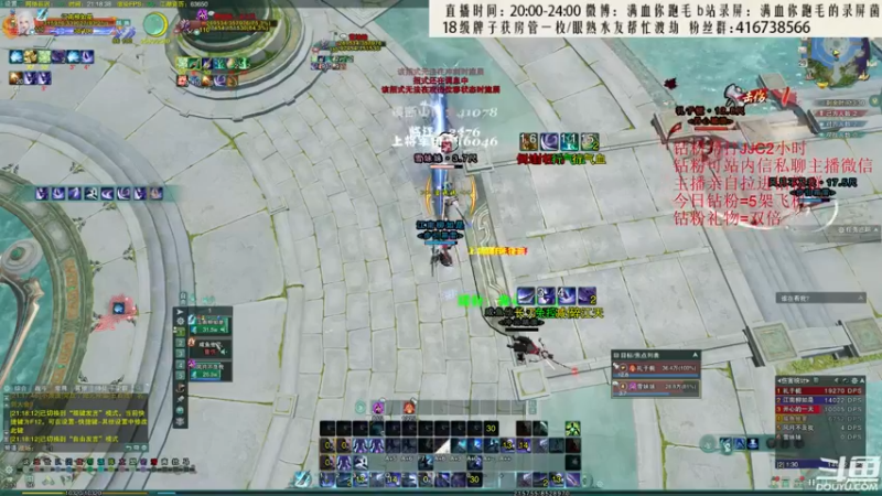 【2022-07-29 21点场】卷毛毛毛丶：【奶药视角】单排JJC乱杀！