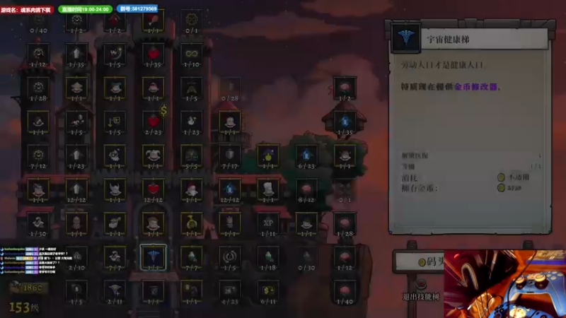 【2022-07-29 19点场】大黑单机：Rogue2/塔尼蚀/Tunic/下棋