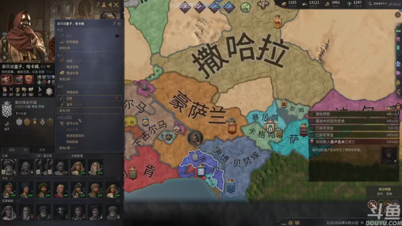【2022-07-28 17点场】店長推薦Official：【店长推荐】秃子主播中老年直播间