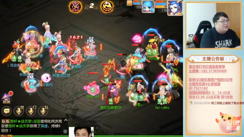 【2022-07-29 21点场】小儿郎丶丶：梦幻西游手游.221869~