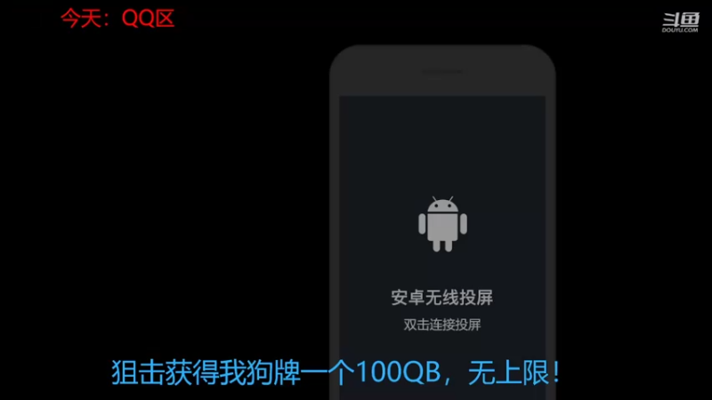 【2022-07-29 17点场】今天还在玩游戏的企鹅：妹妹，福我一把可好？