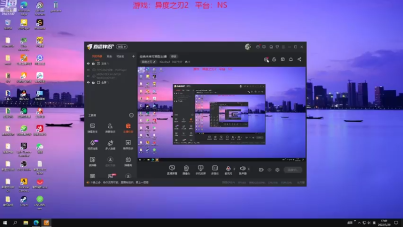 【2022-07-29 17点场】XiaoDxd：经典未来可期型主播!