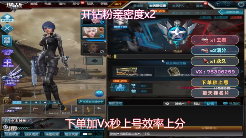 【2022-07-26 20点场】PE飞扬：生活不易 小杨叹气！！！！！！！