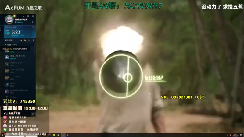 【2022-07-29 23点场】狗康Bfate丶：这版本我无敌！巨人流5000血皎月1打5