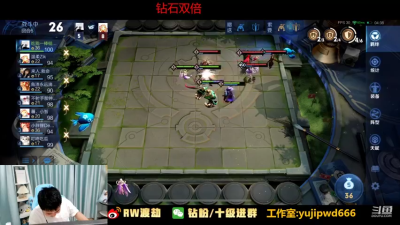【2022-07-30 00点场】RW渡劫：今天冲刺2300！！！