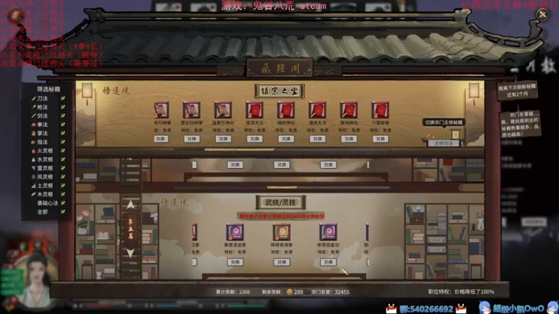 【2022-07-26 20点场】超级小凯OvO：洪荒全职业刑天（8/12）