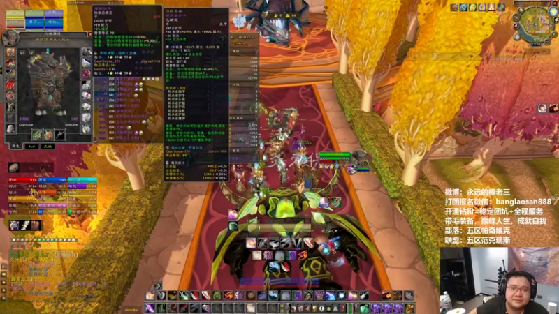 【2022-07-30 19点场】棒老三：打一车，测试服，WLK投奔送包！