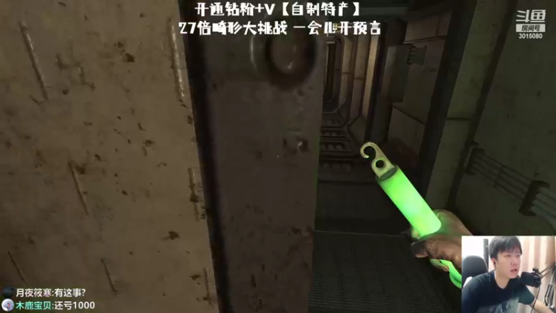 【2022-07-30 21点场】机长YG：【机长】恐怖刺激直播中~