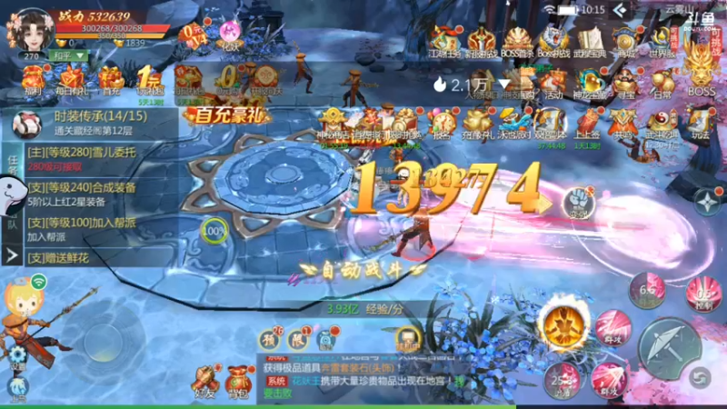 【2022-07-30 10点场】铭64423：九灵神域冲