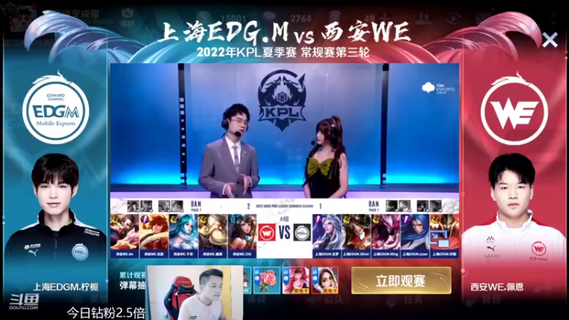 【2022-07-30 18点场】韩跑跑ovo：野王：巅峰赛李白韩信专场