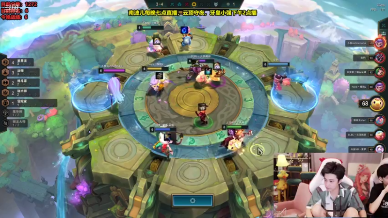 【2022-07-30 03点场】南波儿大魔王丶：云顶专业团队教学守夜！