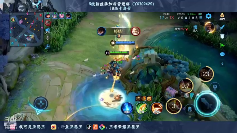 【2022-07-30 16点场】亚瑟王丶Z：正能量直播间！巅峰赛