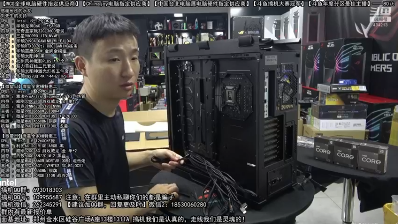 【2022-07-30 20点场】80it电脑网：郑州80it：七夕电脑活动开启