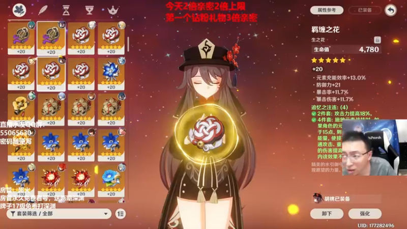 【2022-07-29 22点场】原神龙四爷：没事儿看老四，解压又励志！