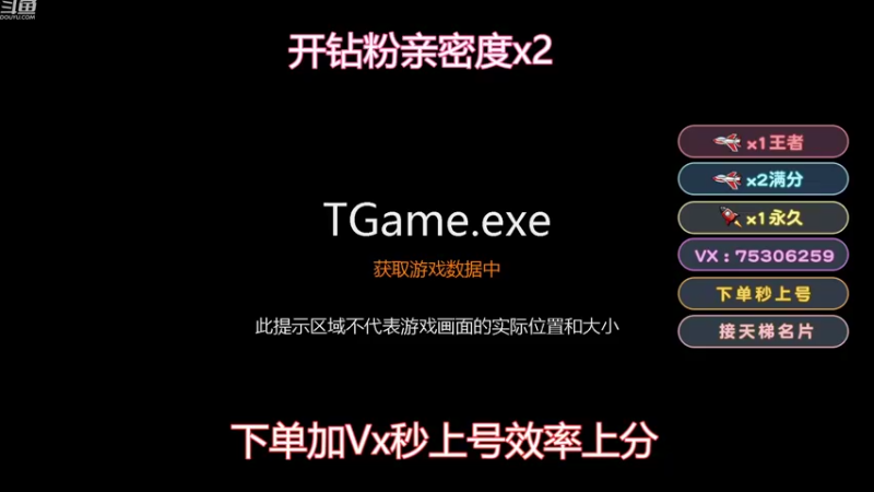 【2022-07-27 13点场】PE飞扬：日常赔电费主播！！！！！！！