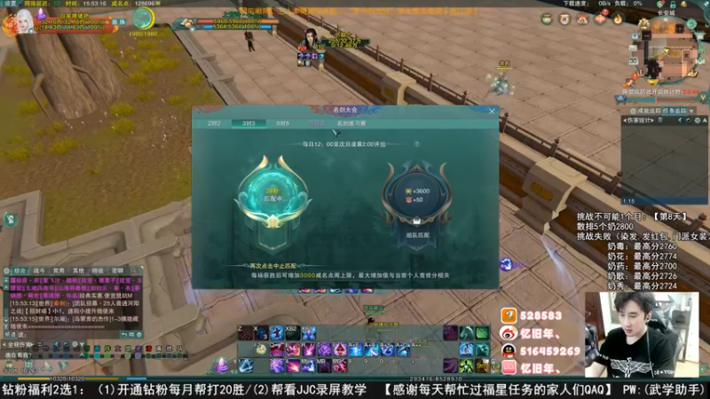 【2022-07-30 15点场】忆旧年丶：童年刚组排吃鸡乱杀！