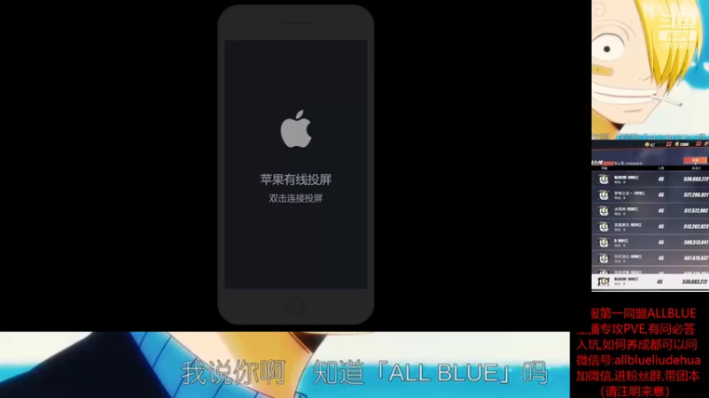 【2022-07-29 20点场】ALLBLUE榴德华：周五,8.4出雷利,太快了。