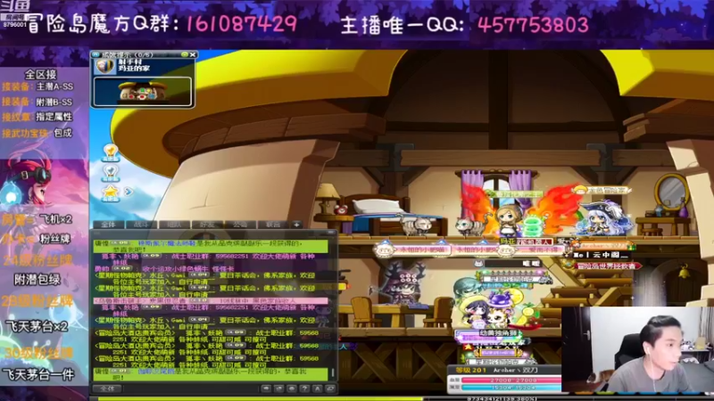 【2022-07-29 18点场】Yehooo：真的开卷考！！