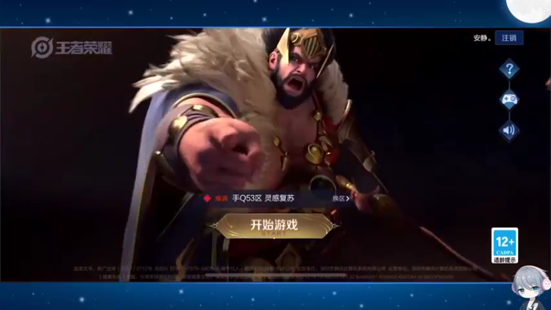 【2022-07-30 17点场】音七Simple：最后两天冲