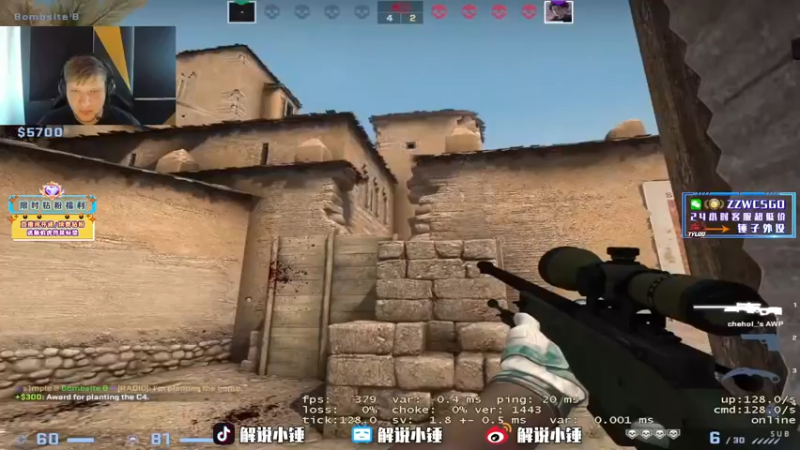 【2022-07-29 22点场】CSGO解说伟伟：专业5EPL解析员