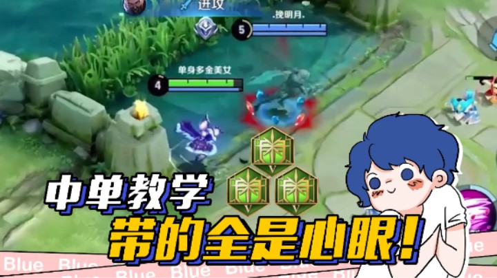 我能有什么坏心思呢~