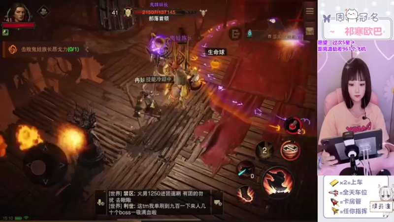 【2022-07-29 15点场】冉妹儿小太阳：【颜值新主播】初恋同桌来啦