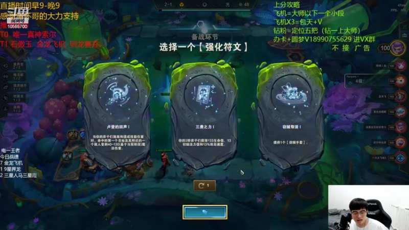 【2022-07-30 16点场】四川云顶棋圣小志：世间蛟龙，唯我独尊！！
