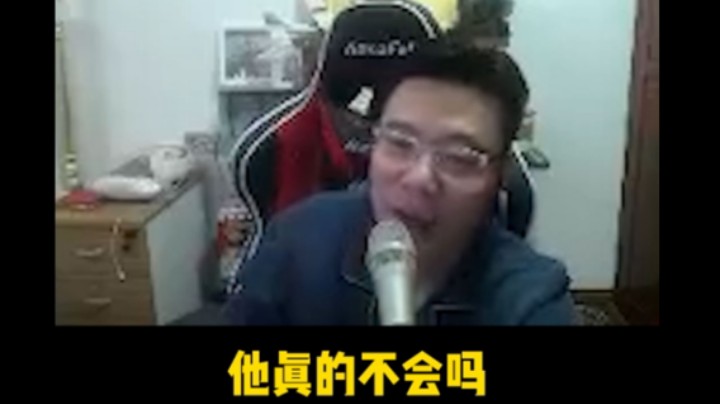日常大司马：你们想一想 仔细地想一想！