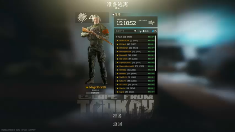 【2022-07-30 14点场】魔音糯米：专业萌新带师