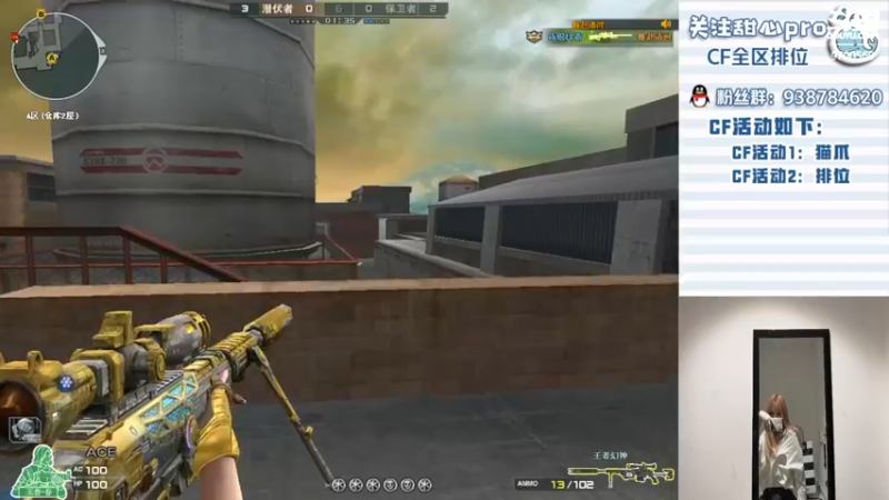 【2022-07-29 20点场】甜心pro：全区排位/新赛季下饭排位