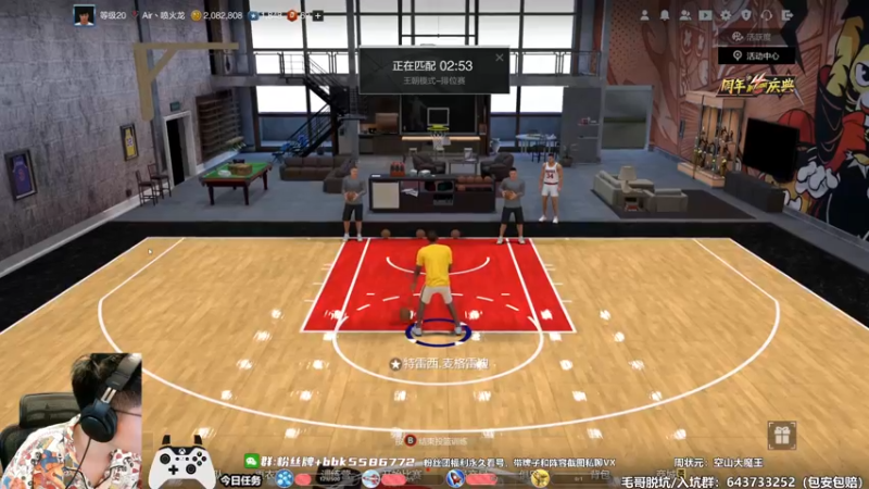 【2022-07-29 20点场】电竞BB凯丶：电竞毛不易，2K常青树，飞机上镜