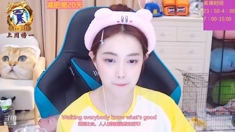 【2022-07-30 10点场】小肉球阿：爱笑的女孩运气不会差~~