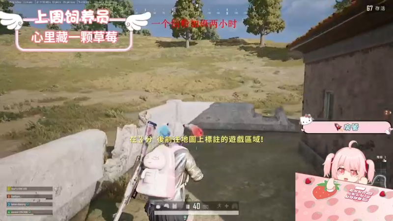 【2022-07-29 22点场】就是草莓酱吖：草莓酱：我与神明画押，压你是个傻瓜