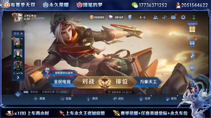 【2022-07-30 12点场】HK提笔：巅峰赛2250冲全国第一