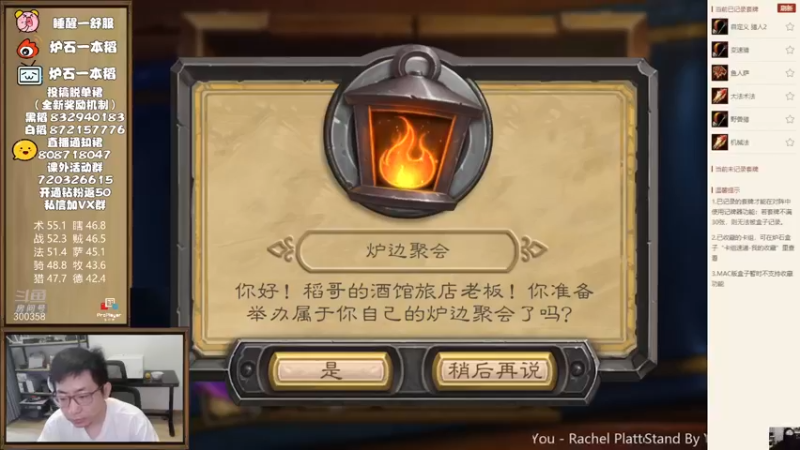 【2022-07-30 08点场】一本稻：稻：今天能开包啦✌️