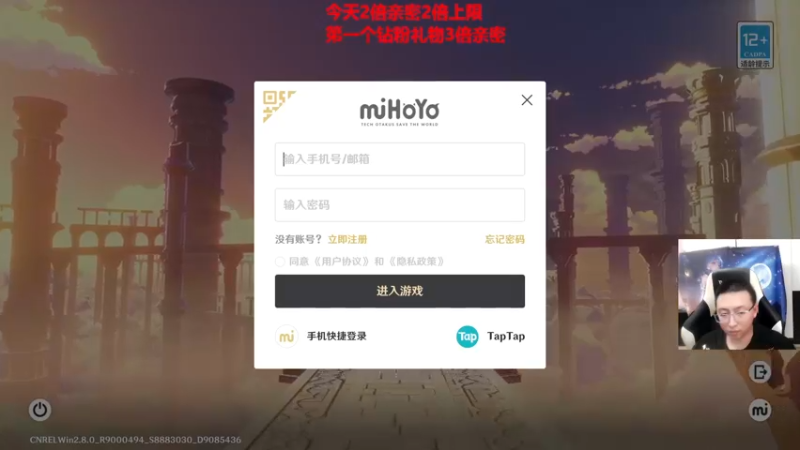 【2022-07-26 18点场】原神龙四爷：没事儿看老四，解压又励志！