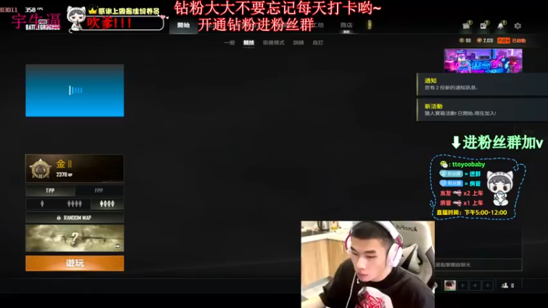 【2022-07-28 18点场】小宇oyo：《小宇》那就整个大师上上~