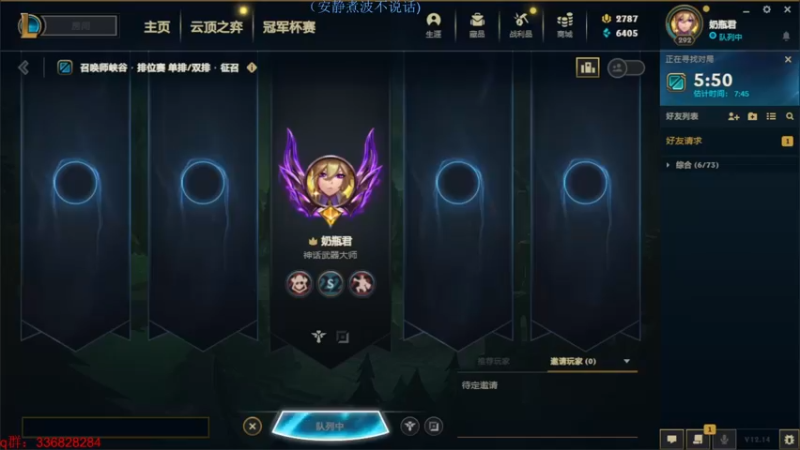 【2022-07-29 07点场】布丁zzzTuT：玩一会峡谷