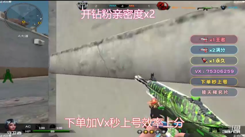 【2022-07-28 21点场】PE飞扬：日常赔电费主播！！！！！！！