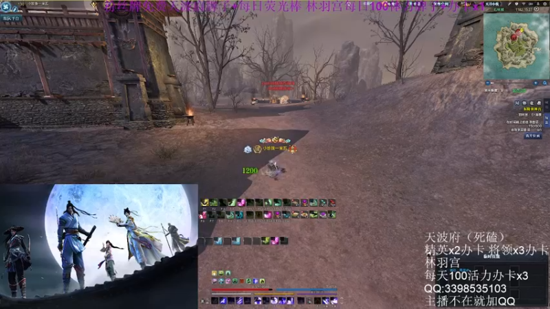 【2022-07-28 13点场】寒山何时归来：粉丝牌免费天波府