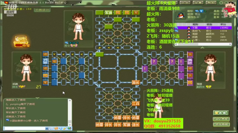 【2022-07-30 14点场】恶蚊子：来来来，速进，精彩对局！！ 55556