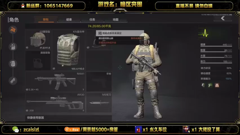 【2022-07-27 12点场】就叫我SlyFox吧：新人主播 第一天 求关注
