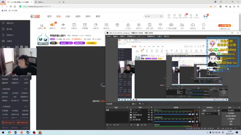 【2022-07-30 17点场】CSGO馒头：开始折磨人的PL