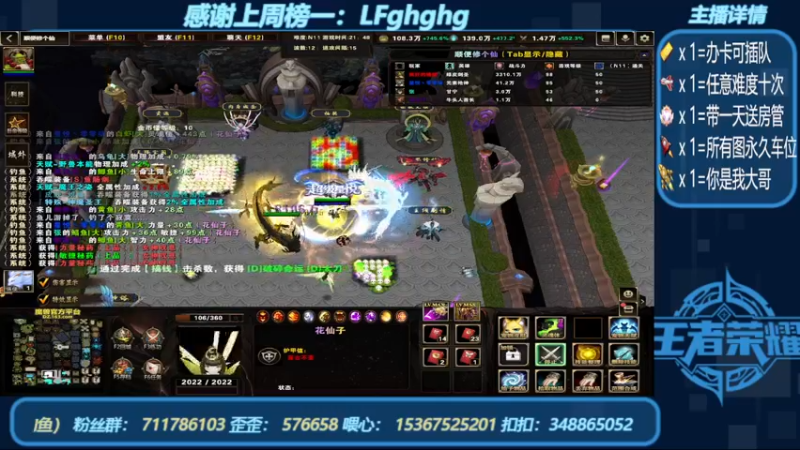 【2022-07-29 13点场】我们比谁都认真：地图名字：顺便修个仙 带肝泡点