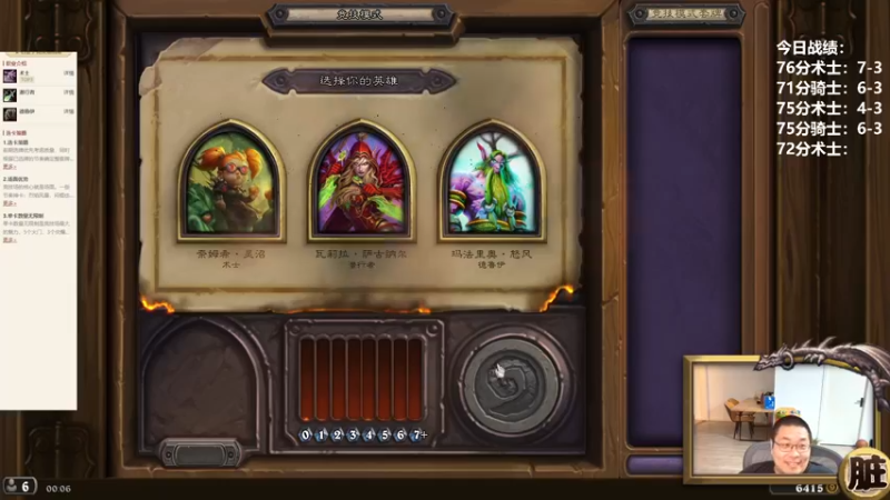 【2022-07-30 00点场】王师傅精益求精：今天能否12胜？？？