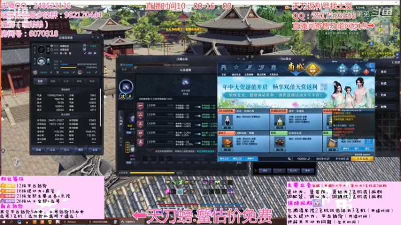凑个11W