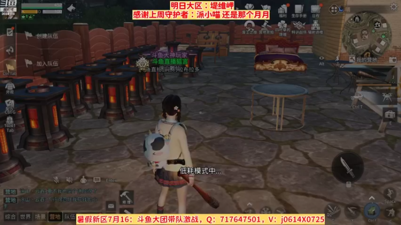 【2022-07-30 12点场】筱狐言：狐言：堤维岬的朋友们