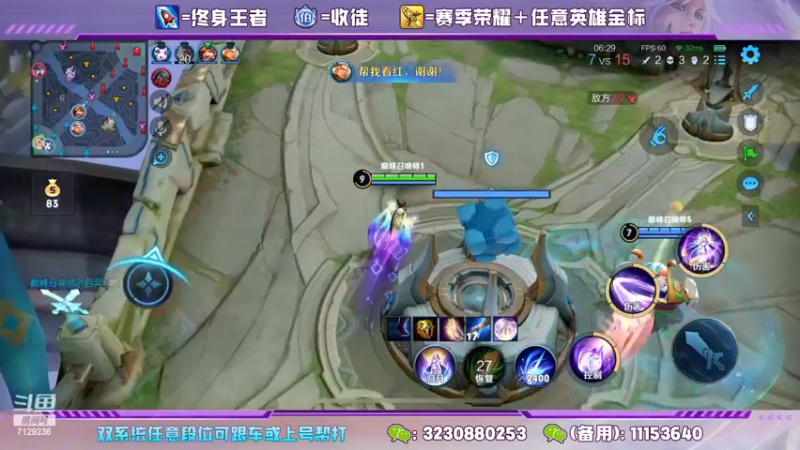 【2022-07-29 22点场】HK提笔：巅峰赛2250冲全国第一