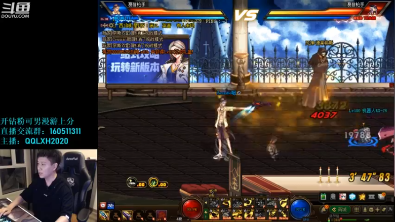 【2022-07-30 02点场】漫游kiss欢：男漫游上分 OB点将 午夜吃鸡